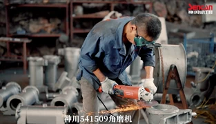 541509金属打磨
